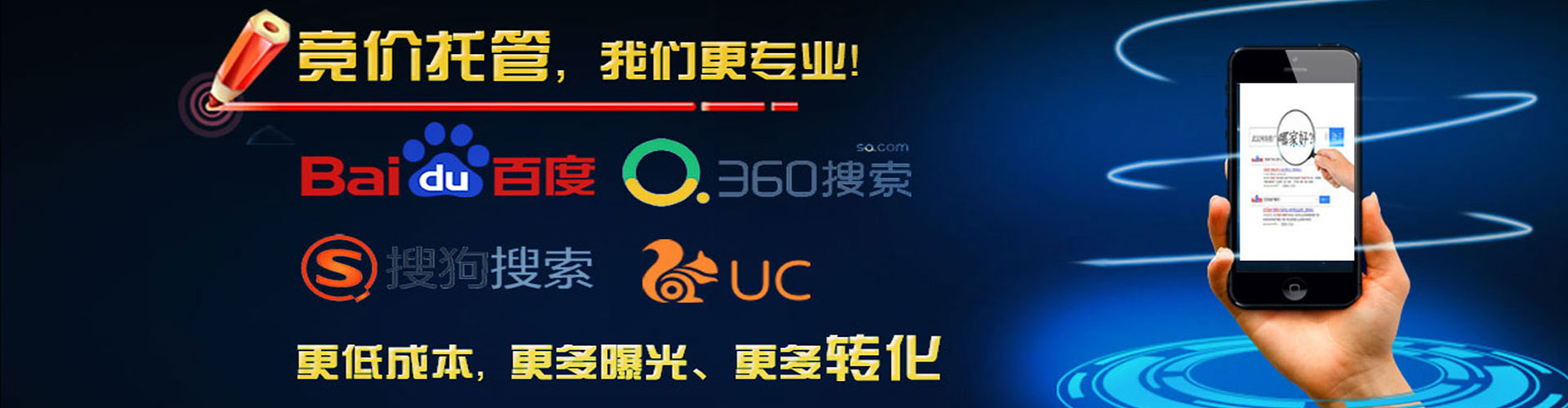 新华信息流营销